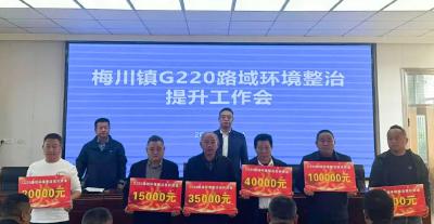 梅川镇扎实推进G220路域环境提升工程