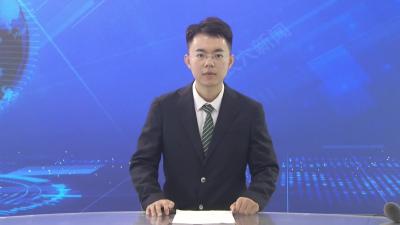 全市农村违法建设暨乱占耕地建房专项整治部署会召开