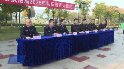 市综合行政执法局开展队列大比武活动