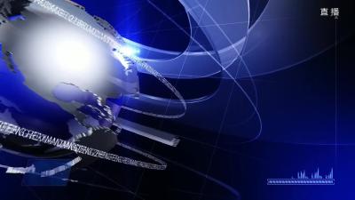 梅川镇上线《党风政风热线》直播间