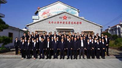 学习贯彻党的二十届四中全会精神丨武穴市纪委监委机关开展“弘扬大别山精神”思政课活动