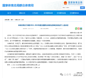 我县这个单位，获全国表彰！