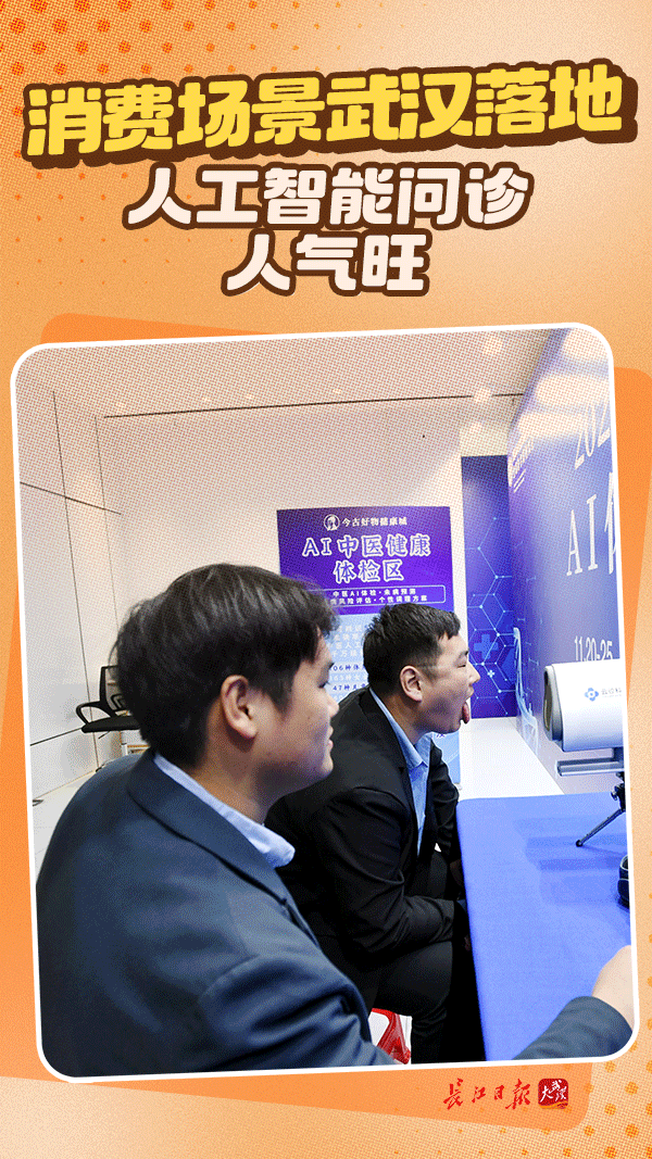 全球好物登台亮相，新品新景显消费活力