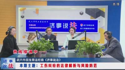 新闻速览 | 我市召开涉企保证金工作推进会◆ “六进六送”新时代文明实践活动走进西菜园、苏垴社区
