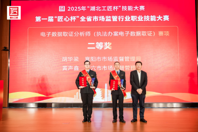 武穴三位“硬核”青年，全省大赛锋芒毕露