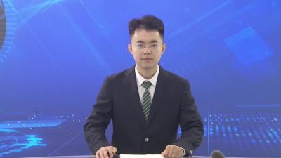 市纪委监委：为当好全省支点建设黄冈排头兵提供坚强保障