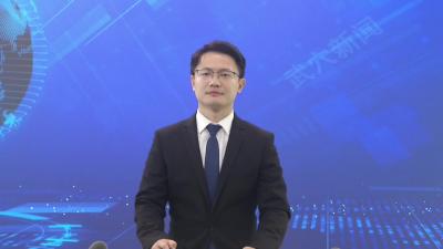 我市召开后坝街及正街片区运营管理策划汇报会