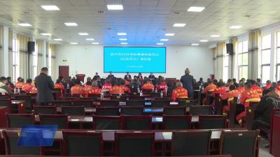 全市秋季森林防灭火（以水灭火）培训与演练活动在四望镇举行