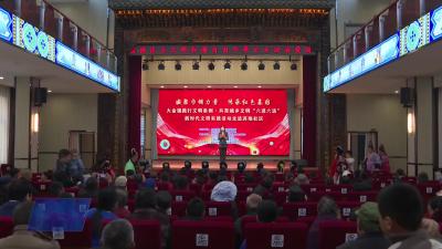 凝聚巾帼力量传承红色基因“六进六送”新时代文明实践活动走进大金苏垴社区