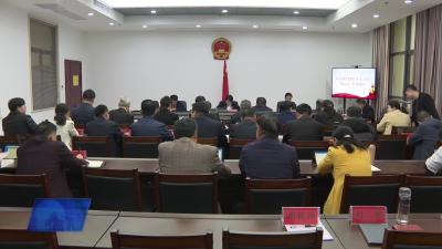 市九届人大常委会召开第七十三次主任会议