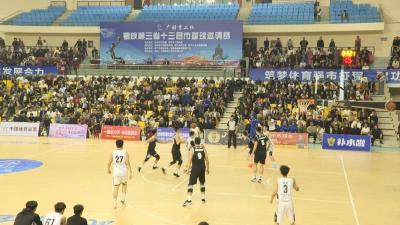 昨夜，武穴夺冠！ 
