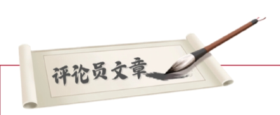 评论员文章 | 在建成支点大局中勇担使命