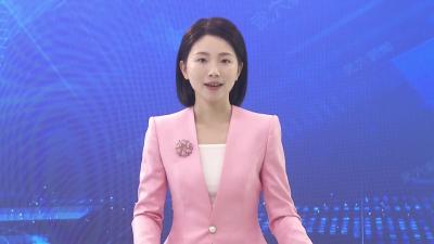 九届市委第九轮巡察完成进驻