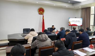 学习贯彻党的二十届四中全会精神·宣讲丨市委老干部局、市人大常委会机关、市政府办、司法行政系统