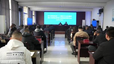 大金镇召开党的二十届四中全会精神宣讲会 部署“十五五”发展新路径