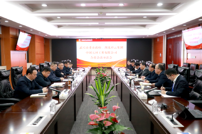 查俊带队赴中国五环对接推动项目提速增效