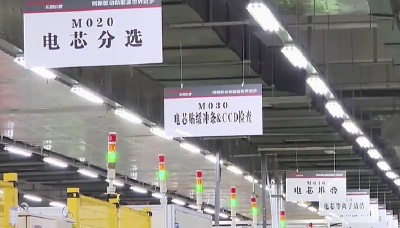 省委经济工作会议侧记：锚定目标 凝心聚力 再启新程