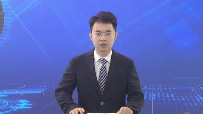 武山湖生态旅游服务中心（一期）项目开工