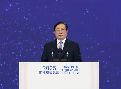 王忠林出席2025商业航天论坛 抢抓航天强国建设机遇 奋力打造具有全国影响力的商业航天创新发展高地 陈锡明出席