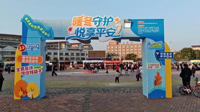 “平安夜市”走进梅川广场 快乐周末孩童喜悦参与