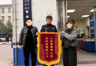 店庆现场丢金链！民警出手，物归原主～ 