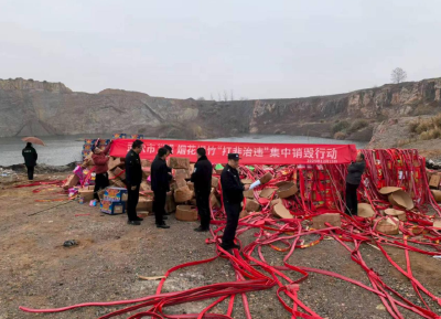 3515件！被集中销毁～