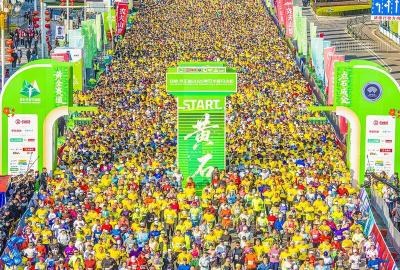 1.5万人“黄金赛道”逐梦 “黄马”激荡城市活力