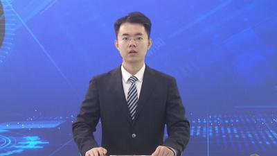我市收看黄冈市委理论学习中心组集体学习会