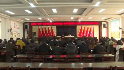 学习贯彻党的二十届四中全会精神·宣讲丨田家镇街道、市委党校、市住建局