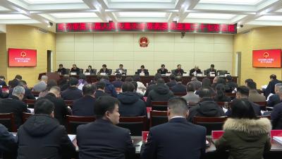 武穴市第九届人大常委会第三十七次会议召开