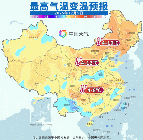 即将大反转！直冲20℃