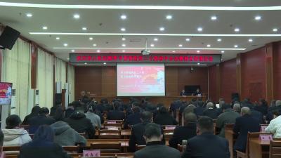 武穴法院召开党的二十届四中全会精神宣讲报告会