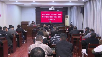 市住房和城乡建设局：以全会精神为指引 推动住建事业高质量发展迈上新台阶