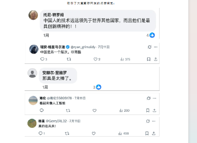 无人铺沥青，湖北这条公路建设被外交部发言人点赞了
