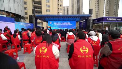 我市举行12.5国际志愿者日暨禁燃限燃烟花爆竹宣传活动启动仪式