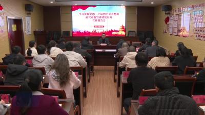 市统计局开展全会精神专题宣讲 助推统计事业高质量发展