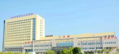 《非凡十四五·武穴答卷》：卫健事业“双轮驱动”，武穴以强基筑就健康武穴