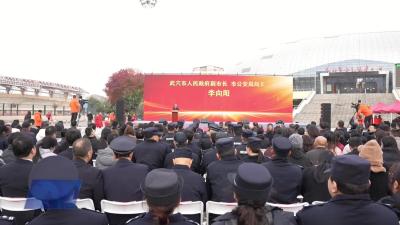 我市举行2025年宪法宣传周启动仪式