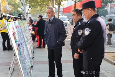 防艾宣传进社区 警民同心筑防线——武穴公安开展“世界艾滋病日”主题宣传活动