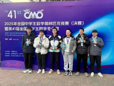 牛！武穴学子朱嘉琪拿下全国数学奥赛金牌，黄冈唯一！