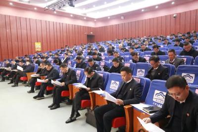 中共武穴市委九届十一次全体会议举行