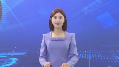 查俊主持召开“十五五”规划建议征求意见座谈会