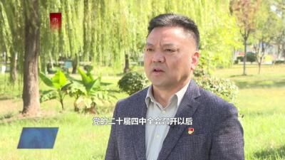 市自然资源和规划局：深学细悟全会精神 实干担当护航发展