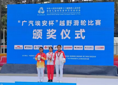 捷报频传！武穴市残疾运动员全国残特奥会勇创佳绩