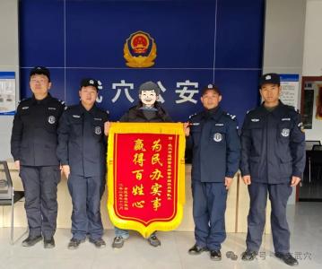民警巧用“六尺巷”典故，化解邻里“一堵墙”之争