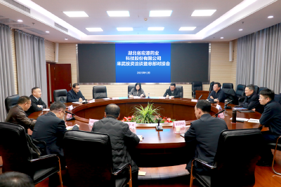 查俊与宏源药业洽谈共促项目落地见效