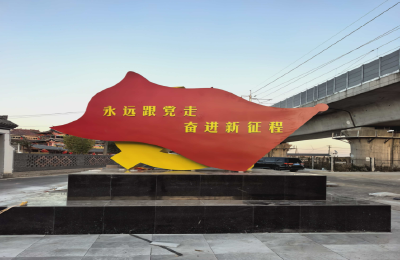 千万工程+硬核实干！花桥镇脏乱垸场逆袭成“宜居顶流”