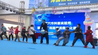 实验室“搬”进了商场！周末这场科学课你“蹭”到了没