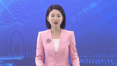 武穴：“科普实验秀”进商圈 点燃科学热情 赋能消费活力