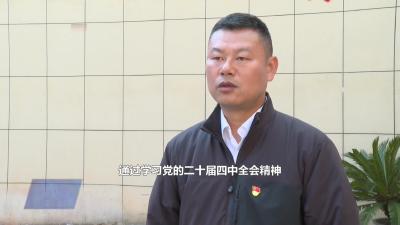 余川镇松山咀社区：践行初心使命 共建美好家园